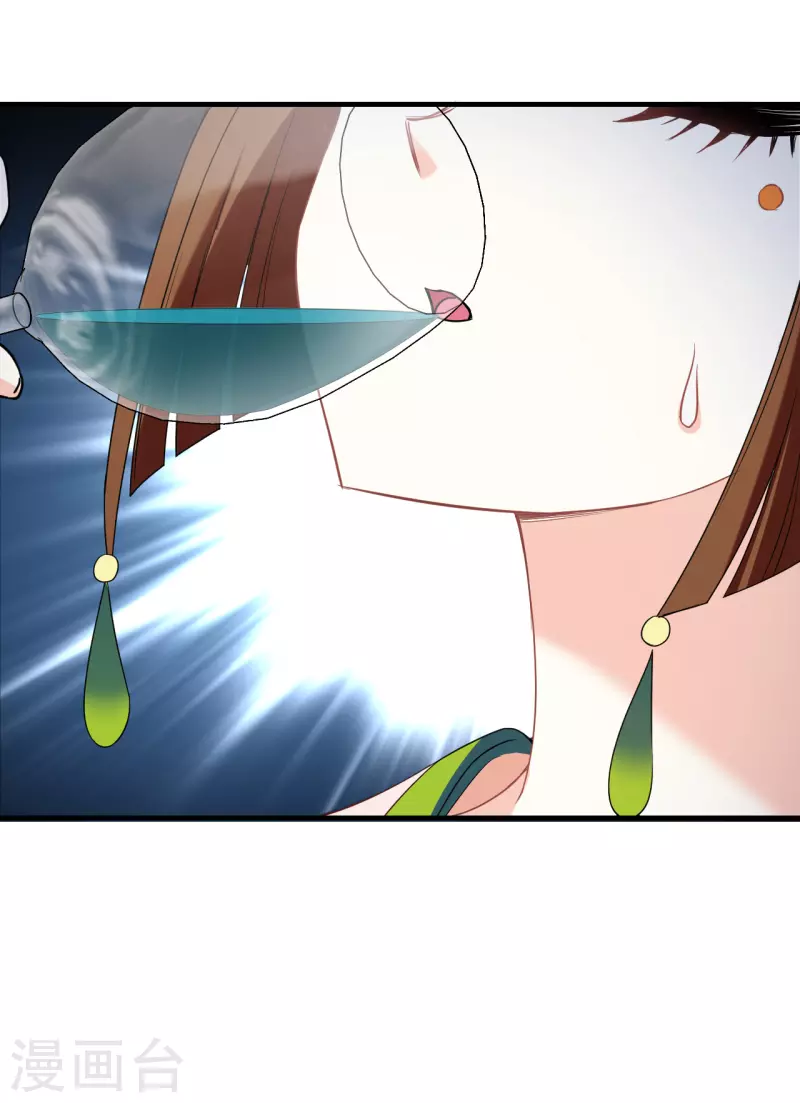 风起苍岚韩漫全集-第2季131话 仙客来2无删减无遮挡章节图片 