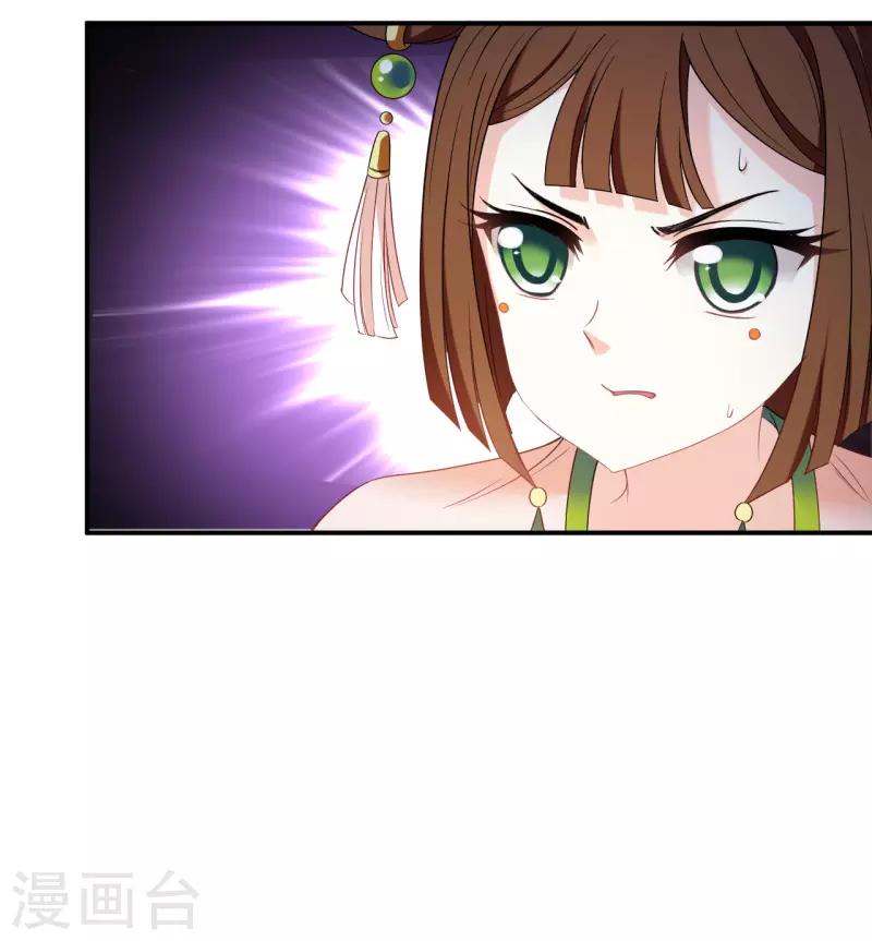 风起苍岚韩漫全集-第2季131话 仙客来2无删减无遮挡章节图片 