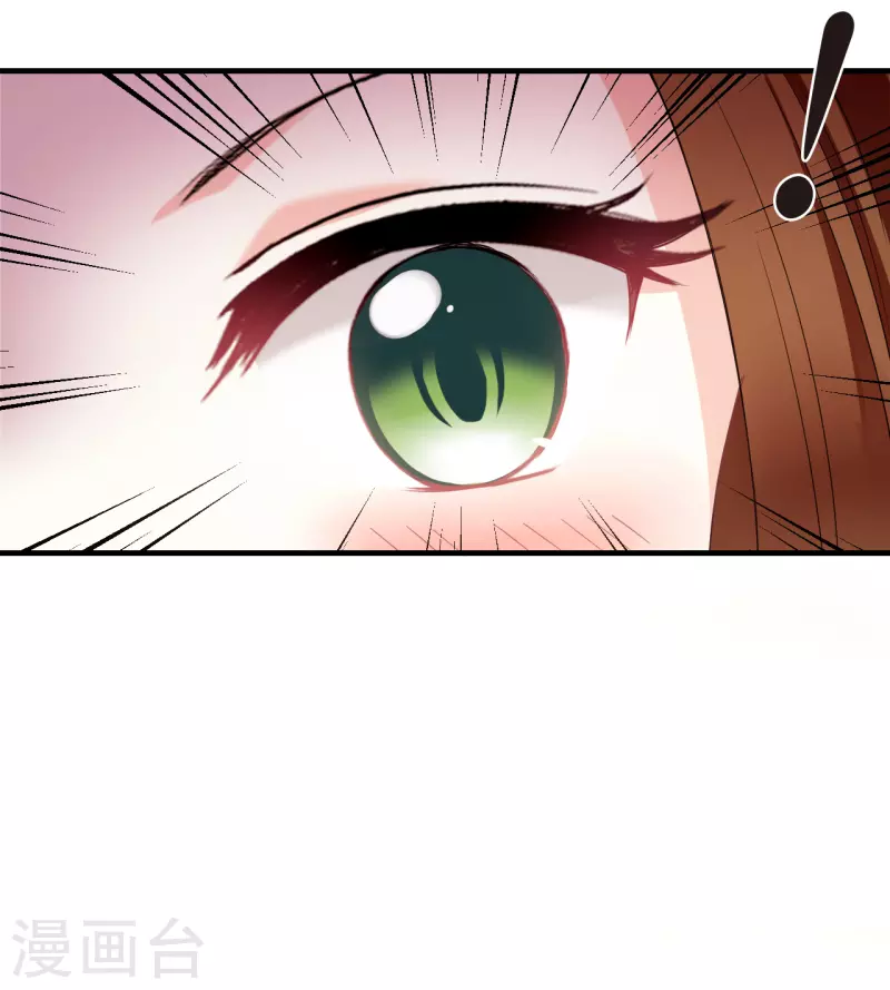 风起苍岚韩漫全集-第2季133话 调酒2无删减无遮挡章节图片 