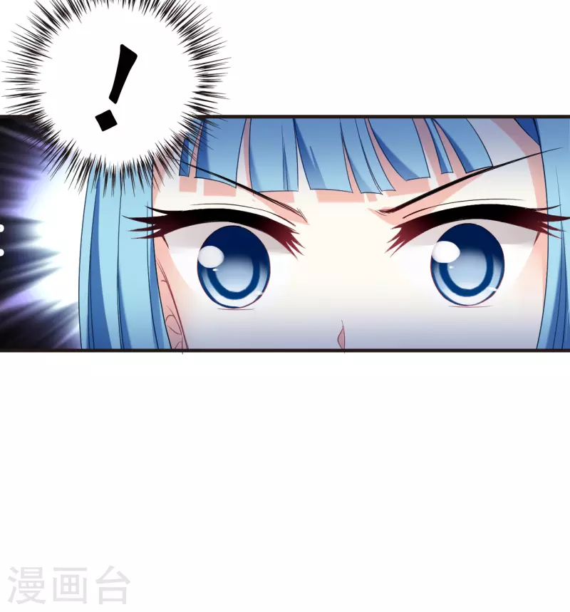 风起苍岚韩漫全集-第2季134话 调酒3无删减无遮挡章节图片 