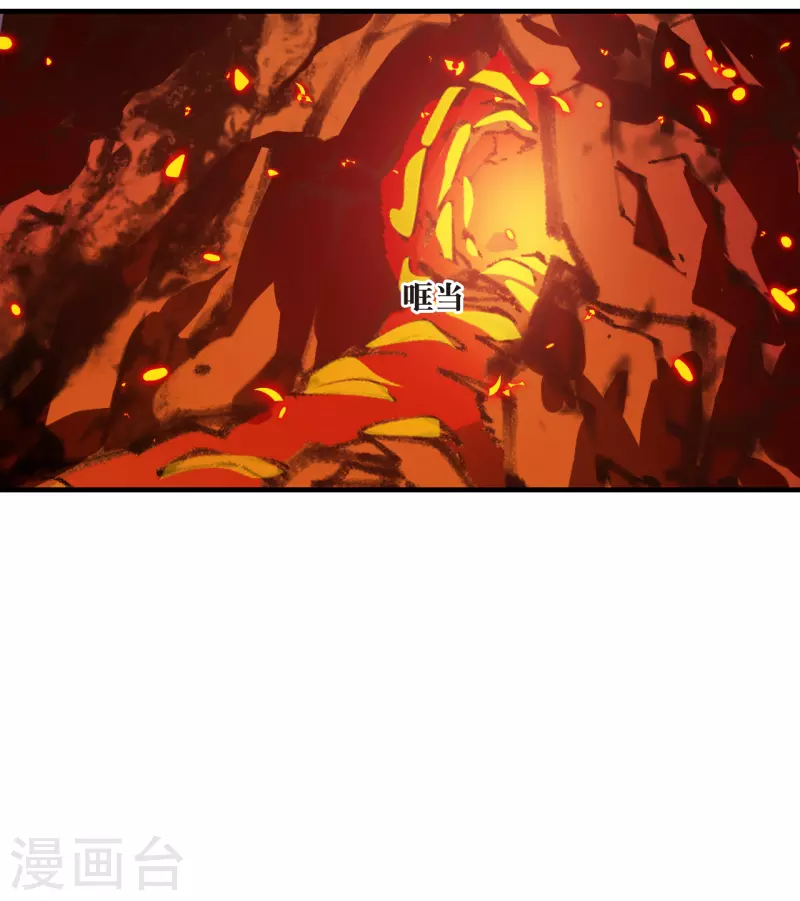 风起苍岚韩漫全集-第2季135话 火云岛1无删减无遮挡章节图片 