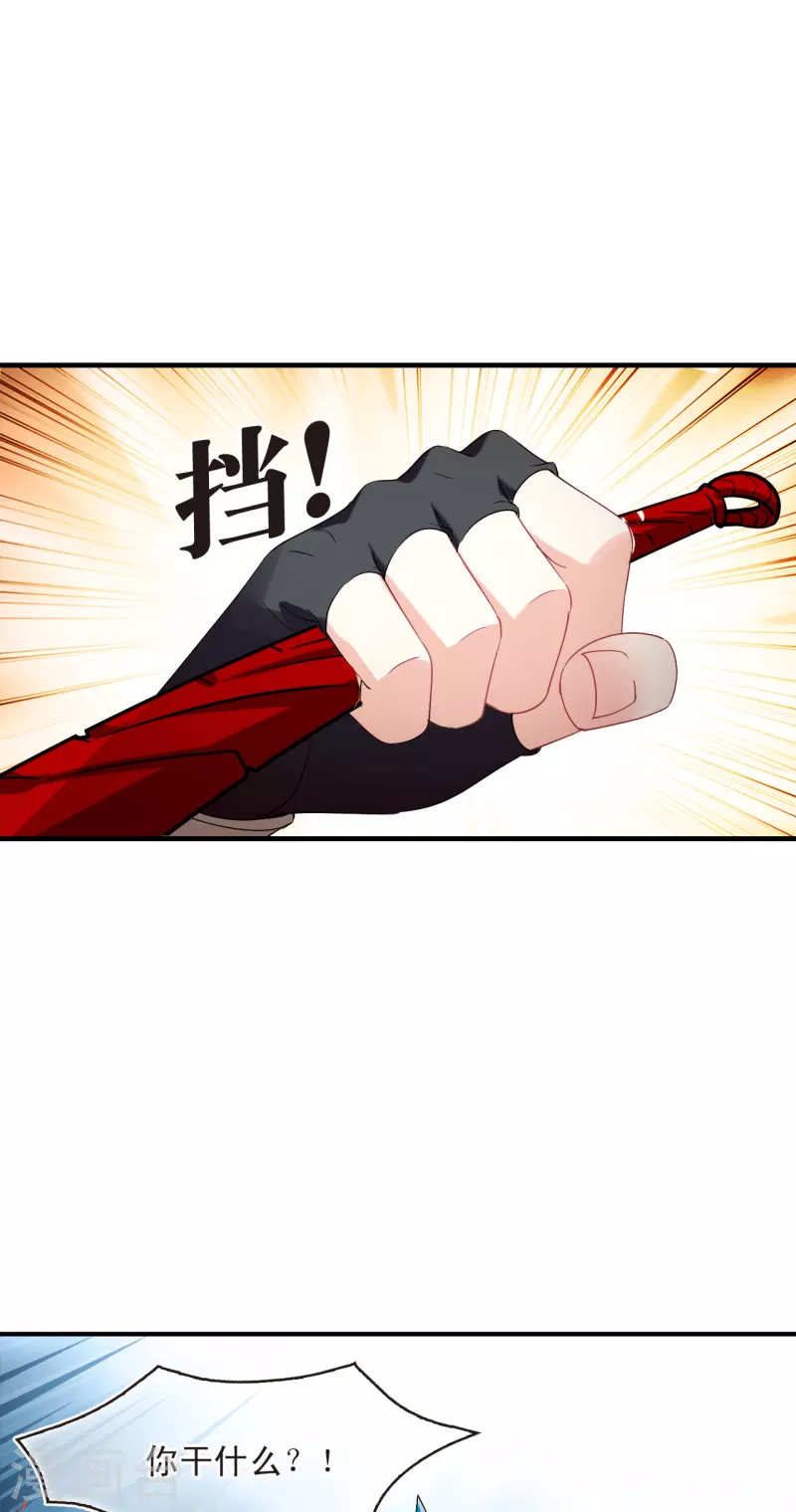 风起苍岚韩漫全集-第2季135话 火云岛1无删减无遮挡章节图片 