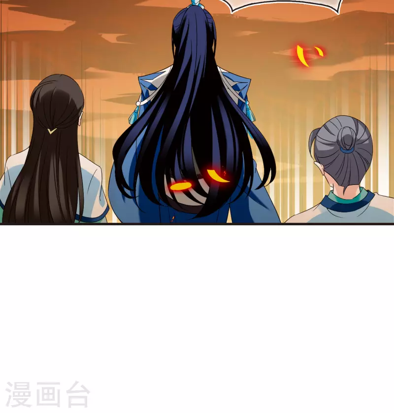 风起苍岚韩漫全集-第2季135话 火云岛1无删减无遮挡章节图片 