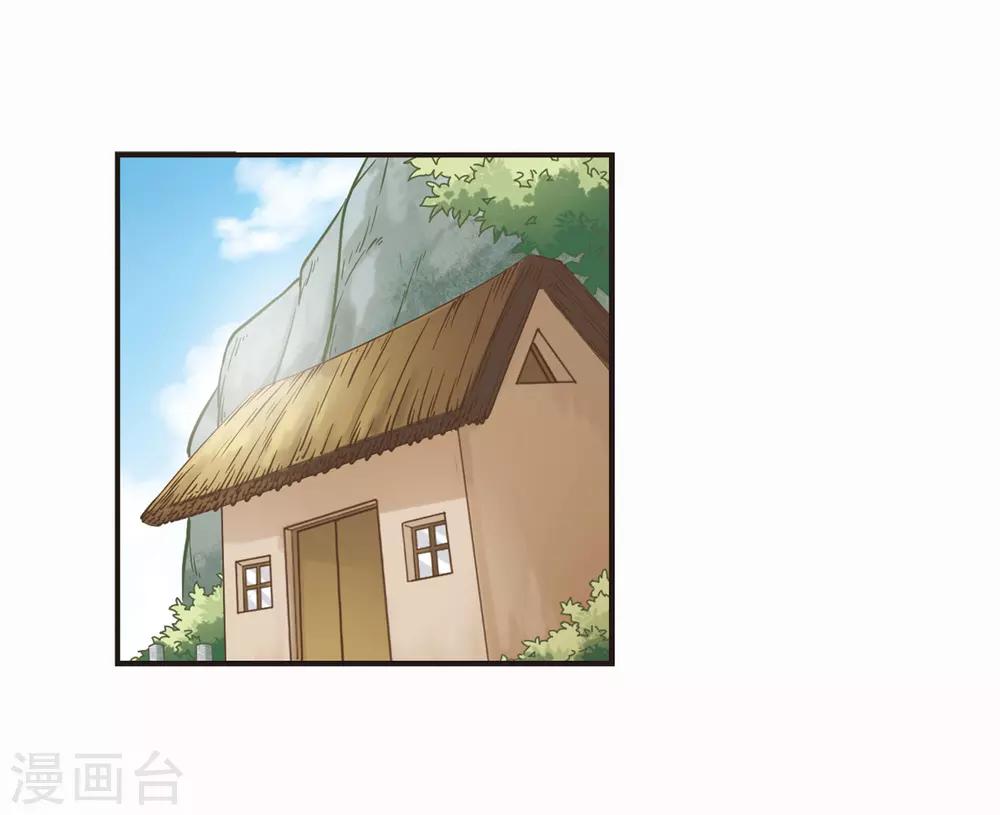 风起苍岚韩漫全集-第67话 西瓜诞生1无删减无遮挡章节图片 