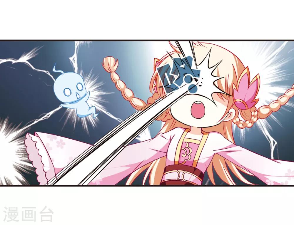 风起苍岚韩漫全集-第68话 西瓜诞生2无删减无遮挡章节图片 