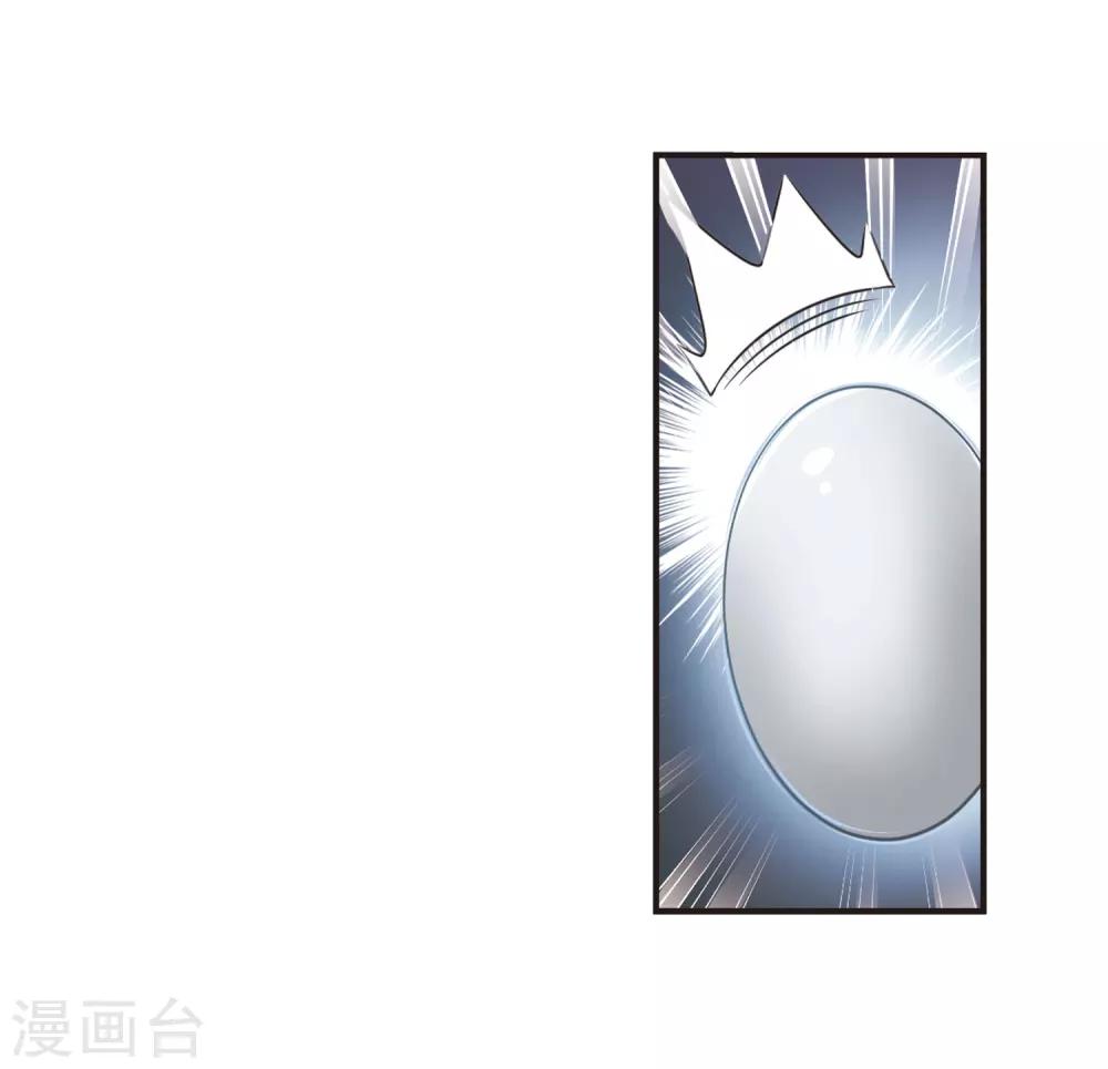 风起苍岚韩漫全集-第68话 西瓜诞生2无删减无遮挡章节图片 