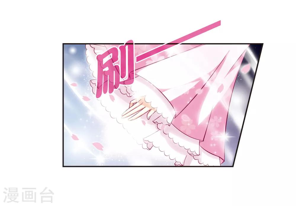 风起苍岚韩漫全集-第68话 西瓜诞生2无删减无遮挡章节图片 