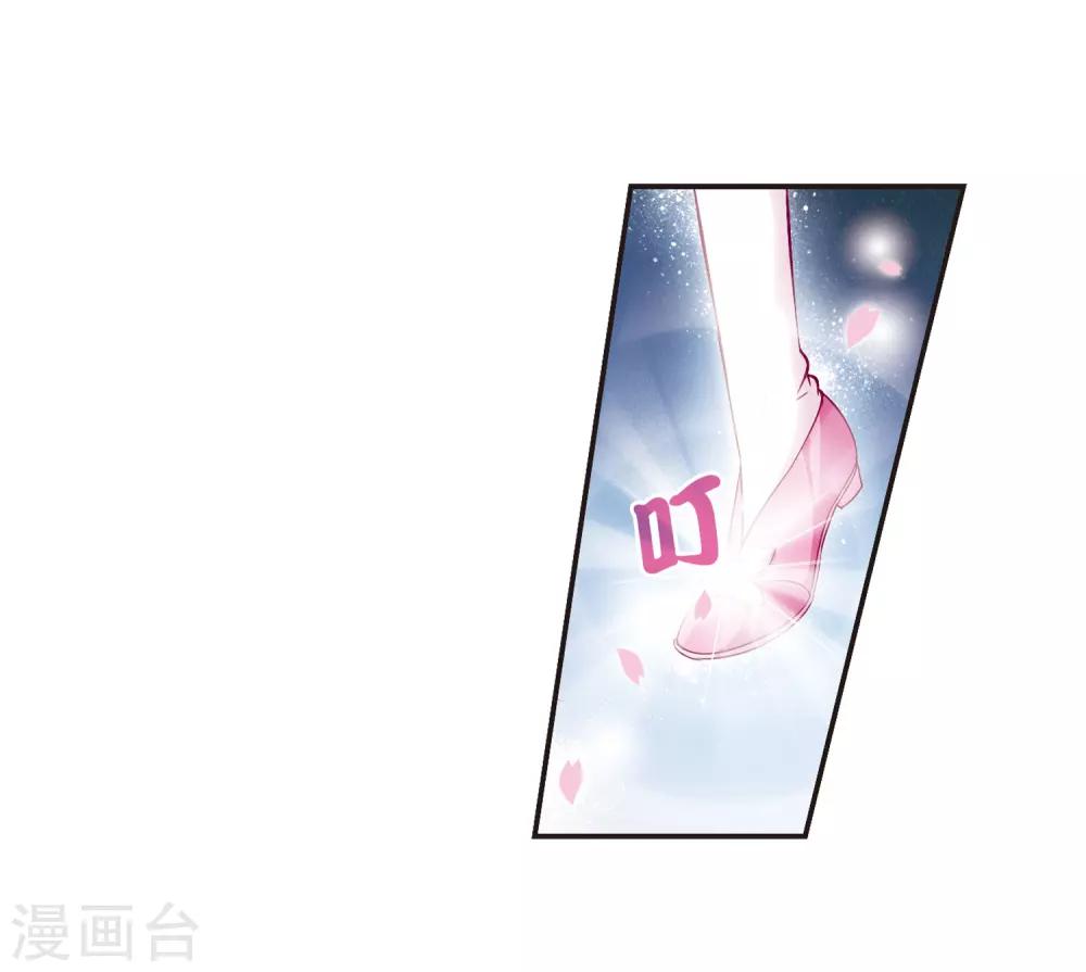 风起苍岚韩漫全集-第68话 西瓜诞生2无删减无遮挡章节图片 