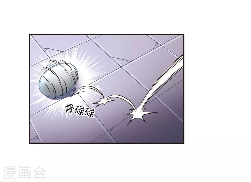 风起苍岚韩漫全集-第69话 西瓜诞生3无删减无遮挡章节图片 