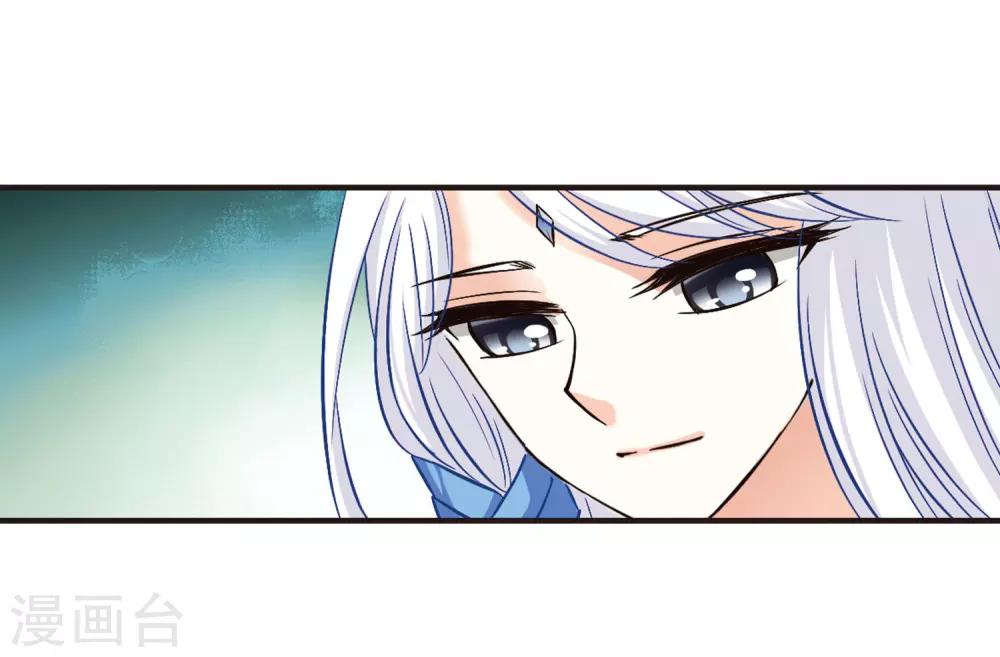 风起苍岚韩漫全集-第74话 药阁新人2无删减无遮挡章节图片 