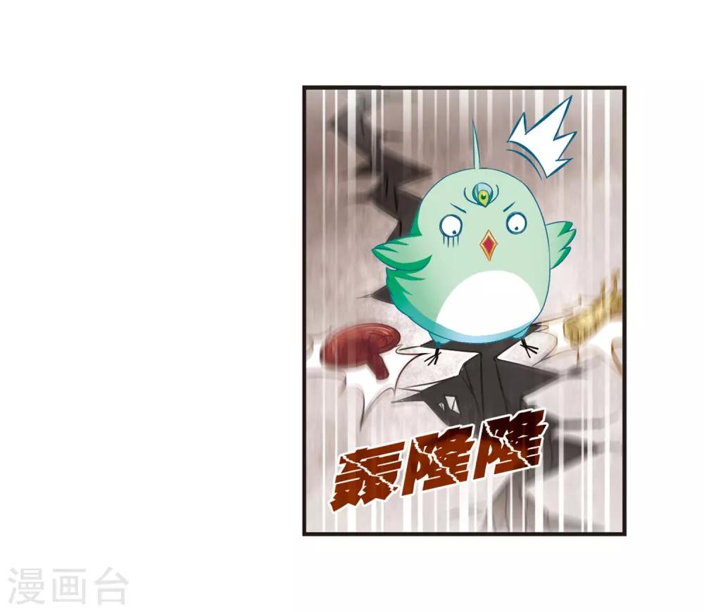 风起苍岚韩漫全集-第74话 药阁新人2无删减无遮挡章节图片 