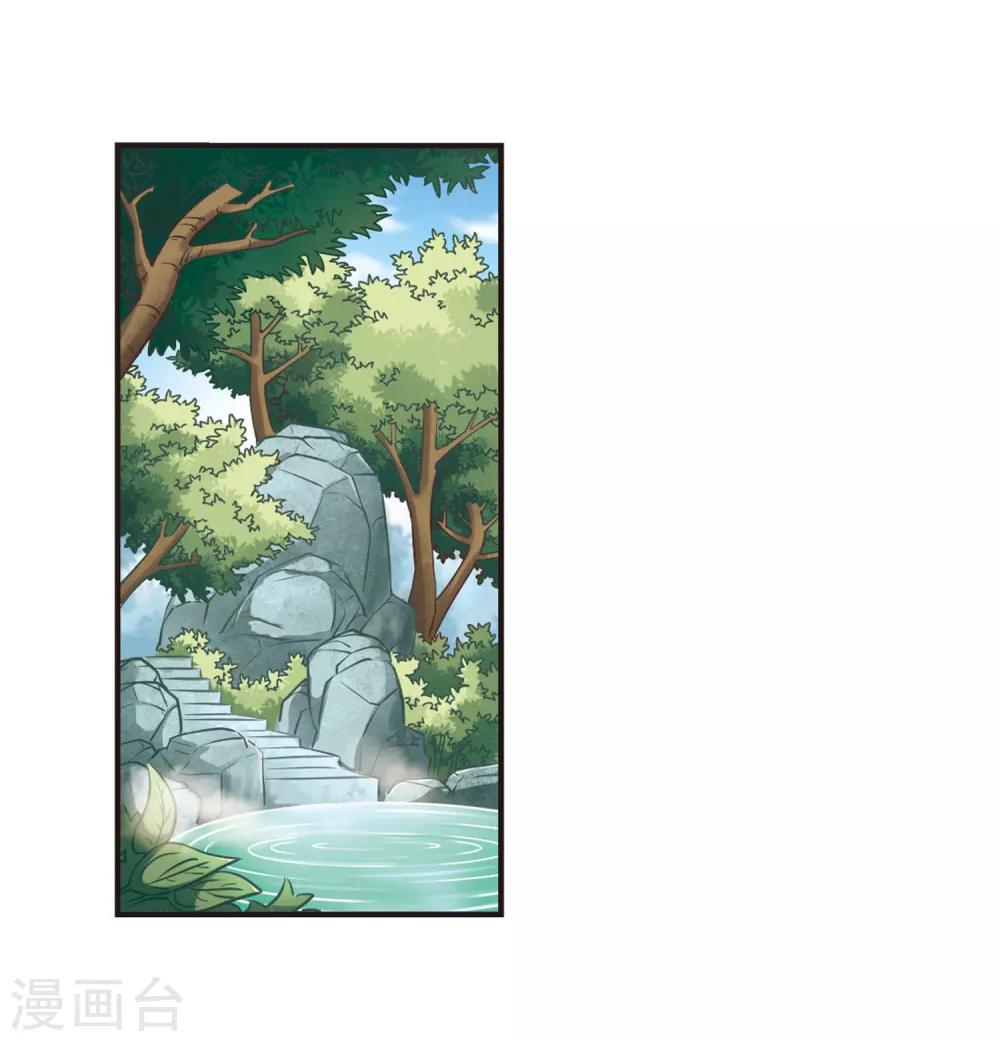 风起苍岚韩漫全集-第76话 灵茶樨眉1无删减无遮挡章节图片 