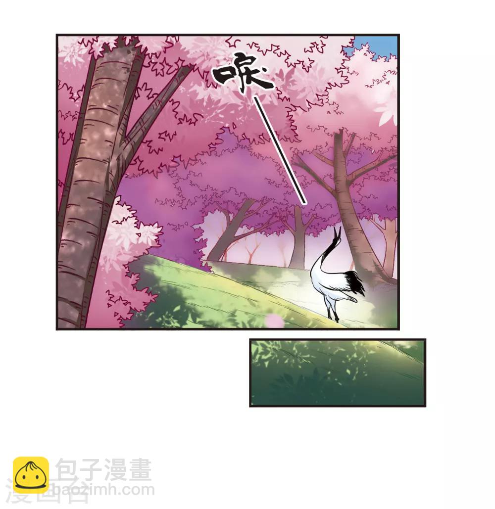 风起苍岚韩漫全集-第79话 桃花瘴无删减无遮挡章节图片 