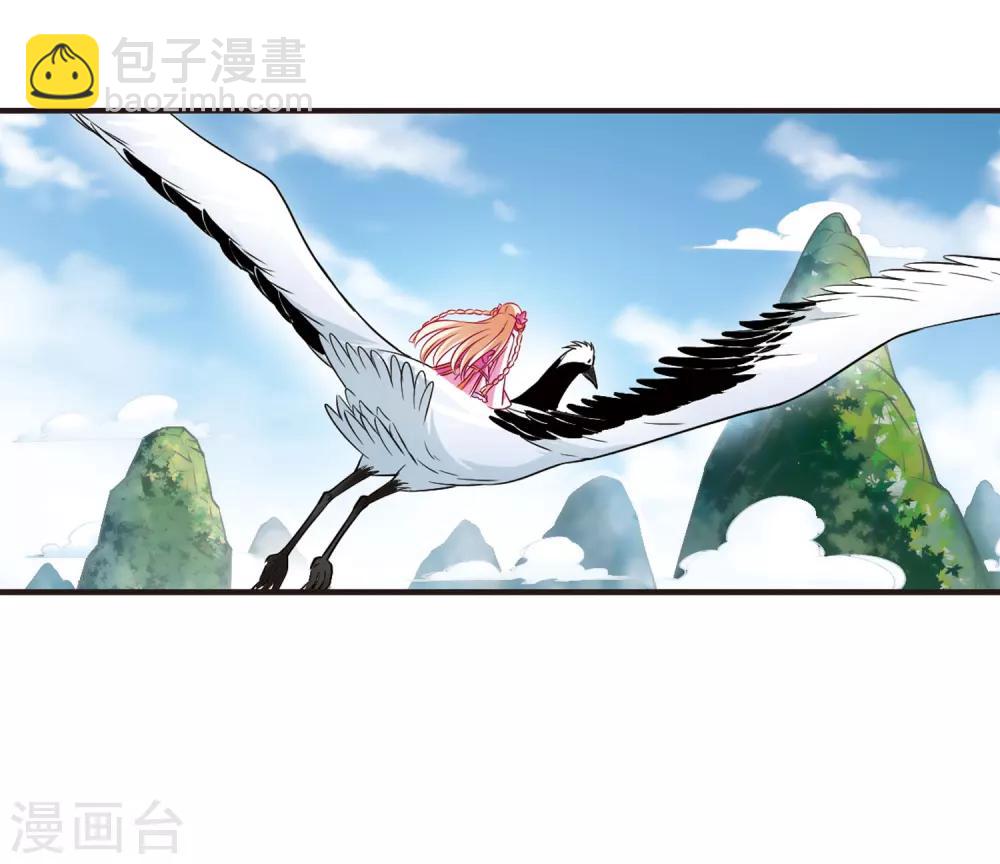 风起苍岚韩漫全集-第79话 桃花瘴无删减无遮挡章节图片 