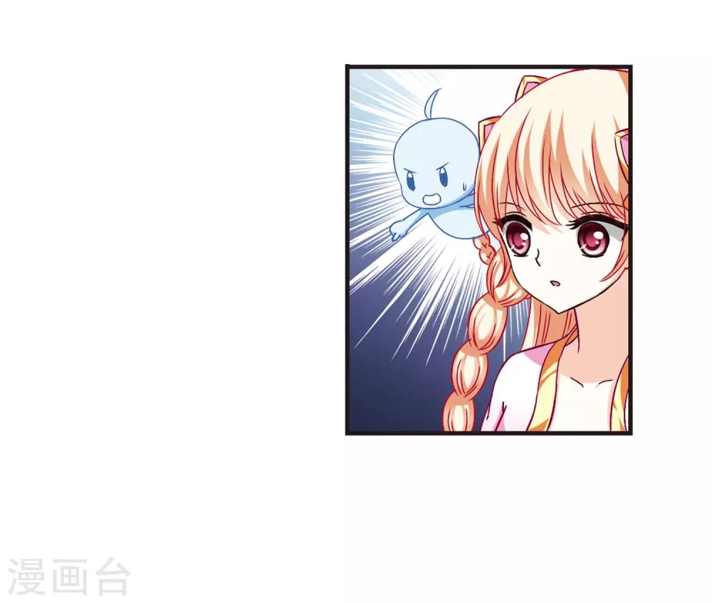 风起苍岚韩漫全集-第82话 小林师兄3无删减无遮挡章节图片 