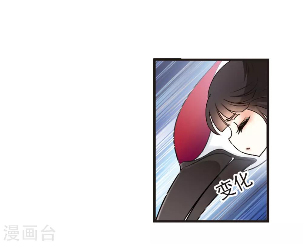 风起苍岚韩漫全集-第82话 小林师兄3无删减无遮挡章节图片 
