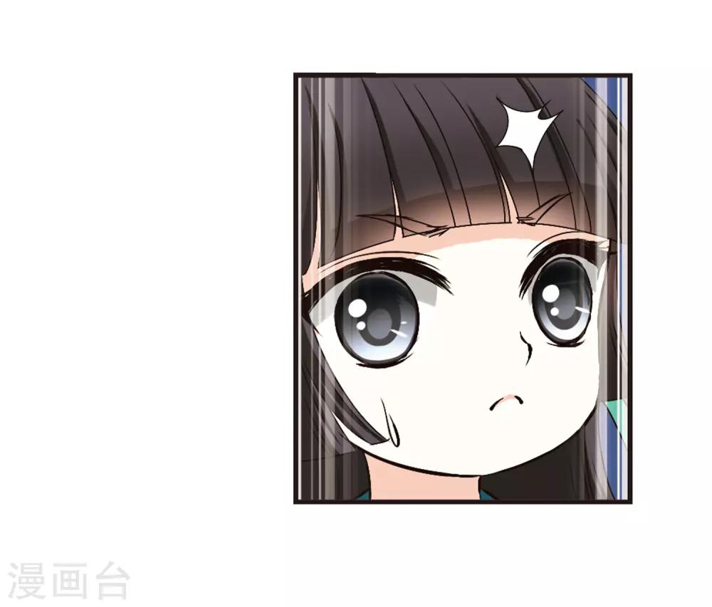 风起苍岚韩漫全集-第82话 小林师兄3无删减无遮挡章节图片 