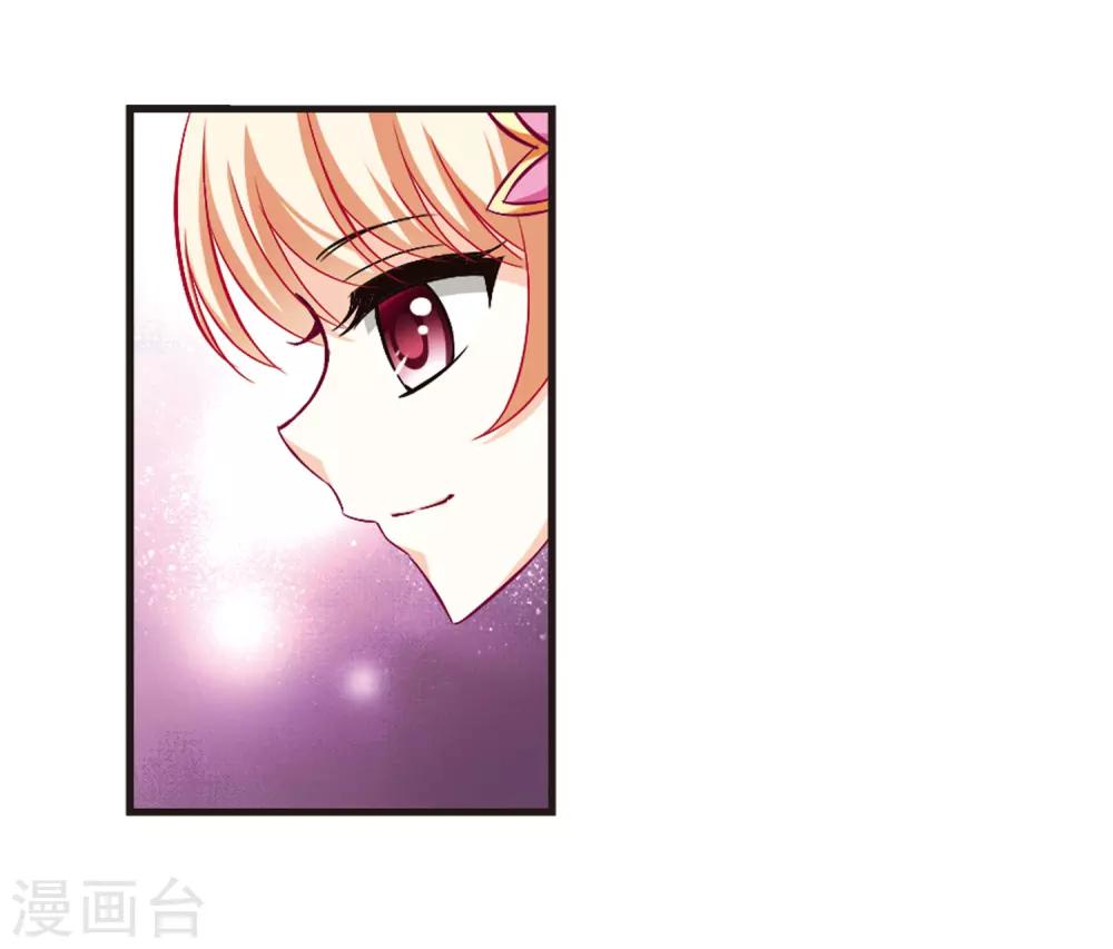 风起苍岚韩漫全集-第83话 妖修无删减无遮挡章节图片 