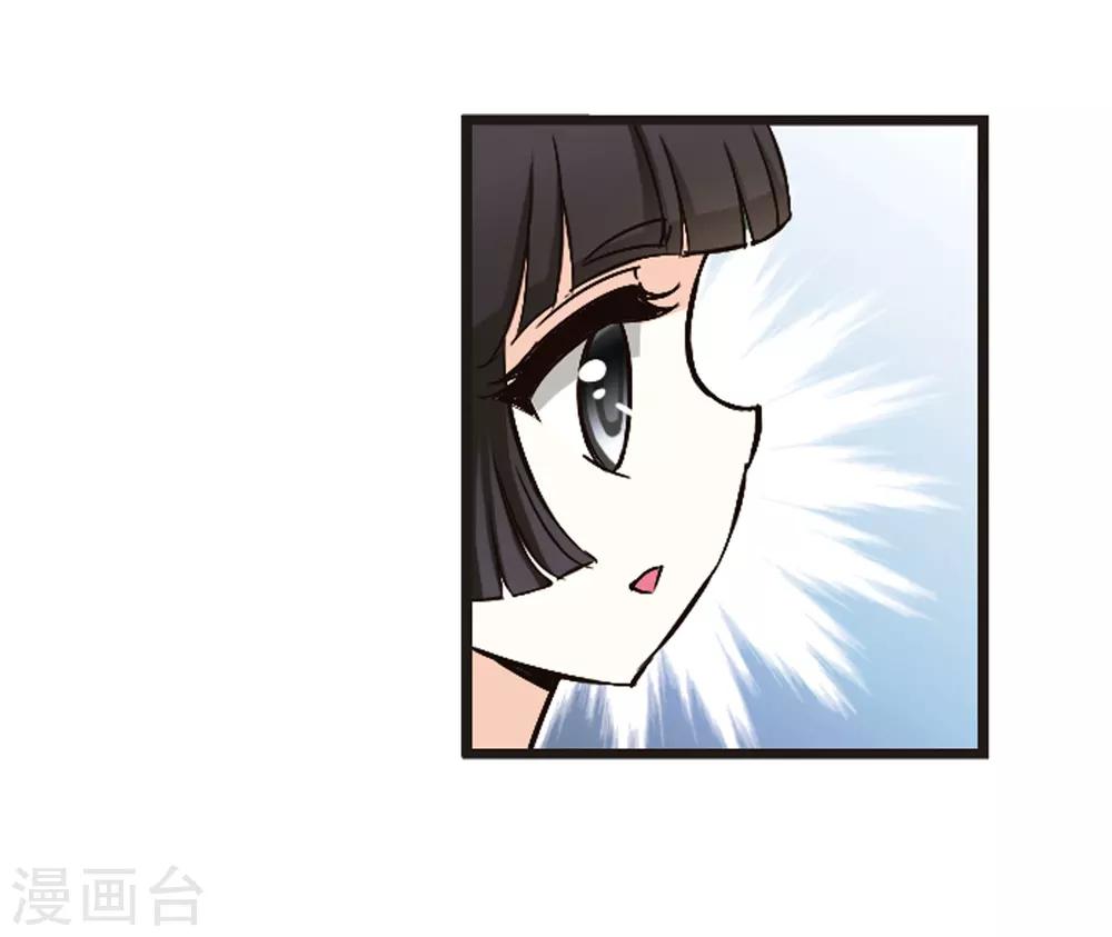 风起苍岚韩漫全集-第86话 丹药赌斗3无删减无遮挡章节图片 