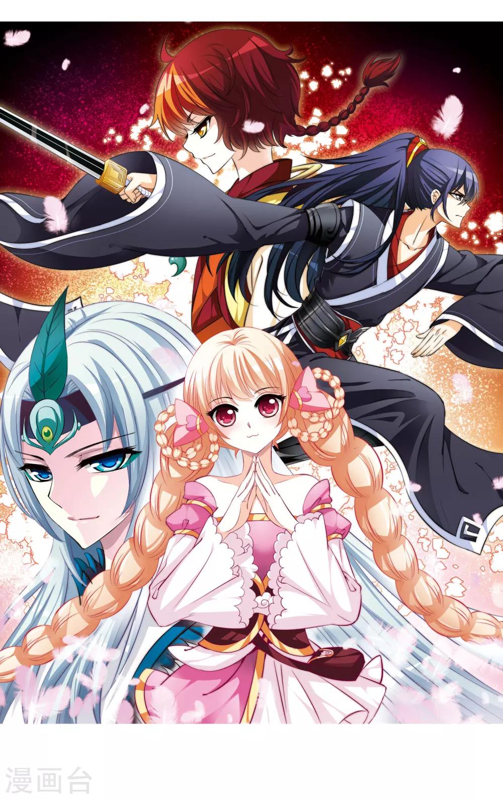 风起苍岚韩漫全集-第10话 初入仙门1无删减无遮挡章节图片 