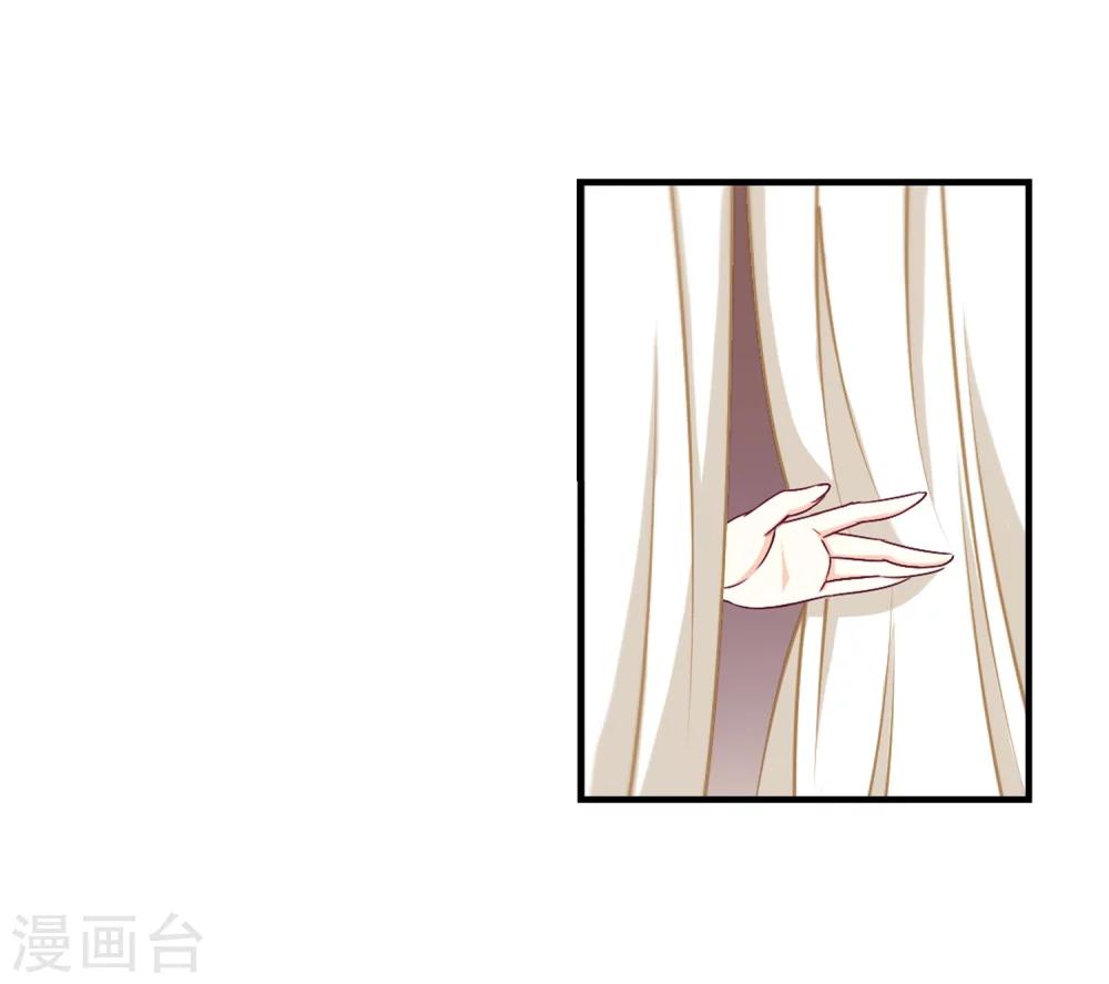 风起苍岚韩漫全集-第97话 收徒风波2无删减无遮挡章节图片 