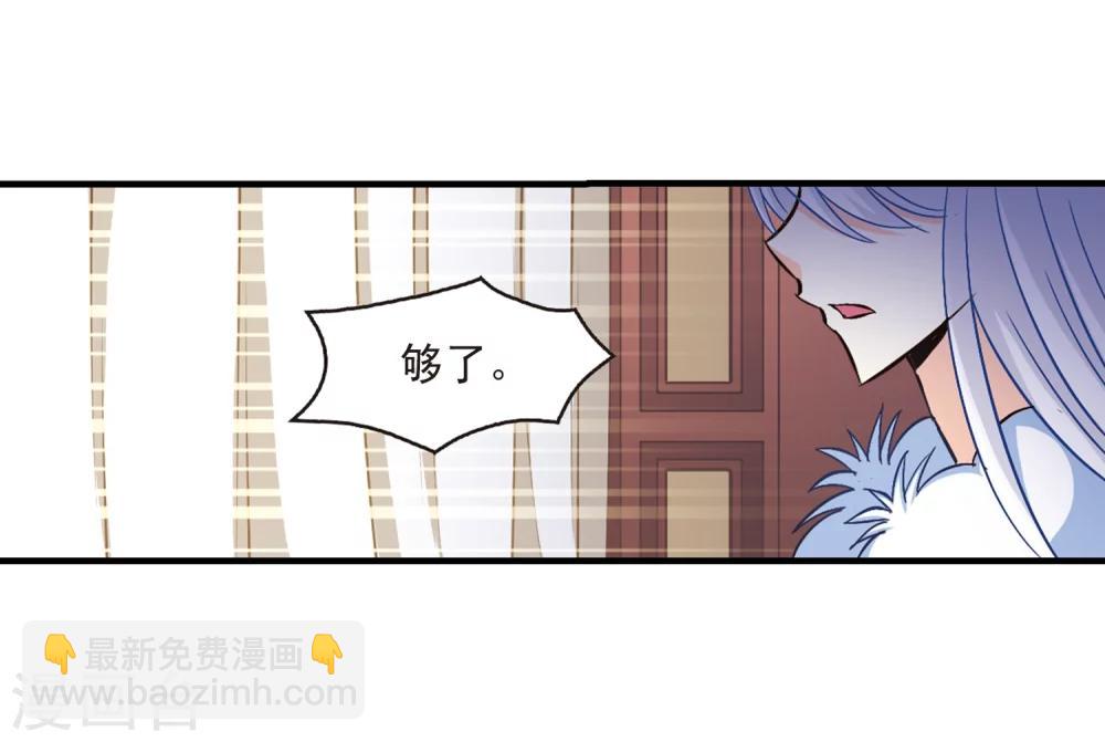 风起苍岚韩漫全集-第99话 再遇故人1无删减无遮挡章节图片 