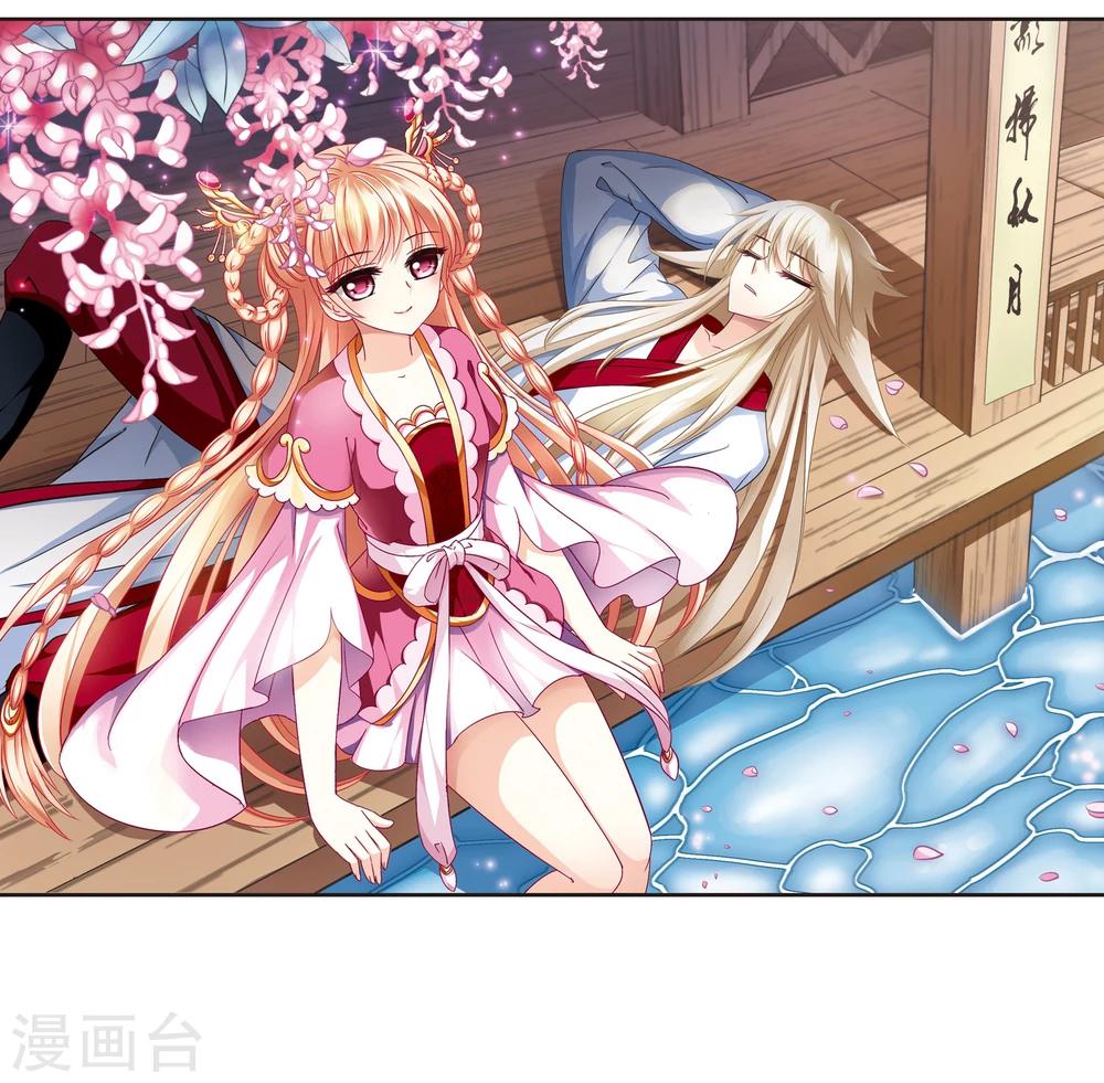 风起苍岚韩漫全集-第99话 再遇故人1无删减无遮挡章节图片 