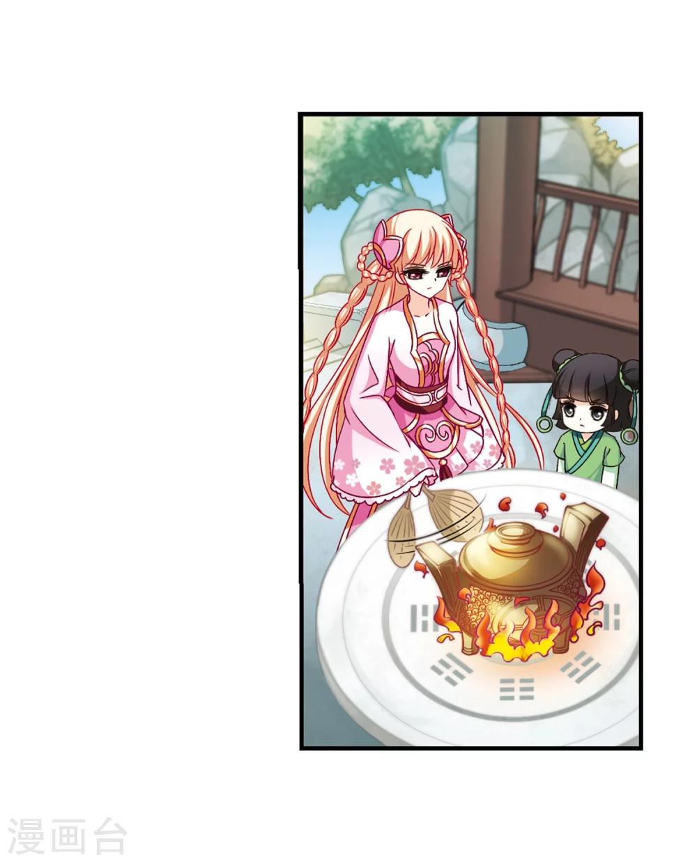 风起苍岚韩漫全集-第100话 再遇故人2无删减无遮挡章节图片 