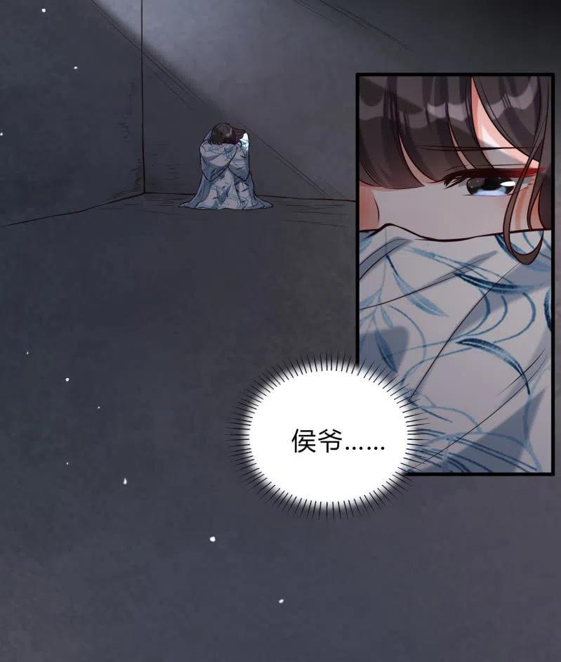 凤起华藏韩漫全集-第35话 东凉峡谷无删减无遮挡章节图片 