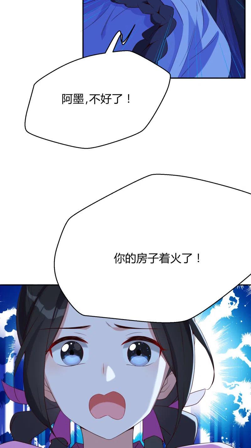 凤起华藏韩漫全集-第46话 一起学猫叫？无删减无遮挡章节图片 