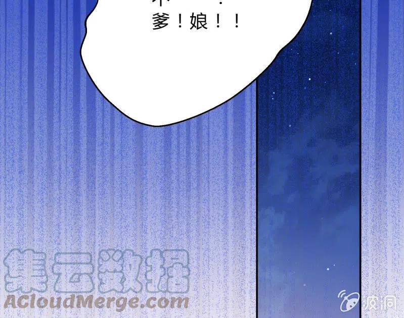 凤起华藏韩漫全集-第46话 一起学猫叫？无删减无遮挡章节图片 