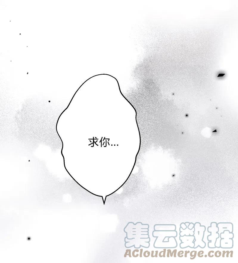 凤起华藏韩漫全集-第50话 敞开心扉无删减无遮挡章节图片 