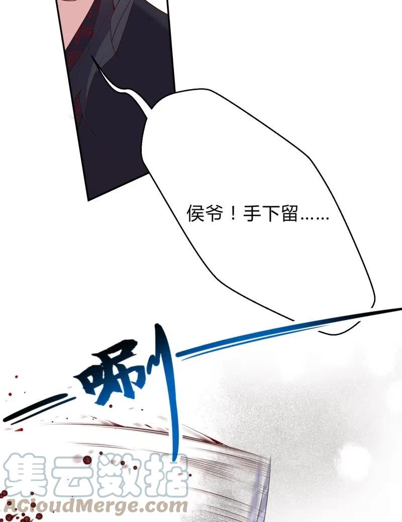 凤起华藏韩漫全集-第65话 杀人如麻无删减无遮挡章节图片 