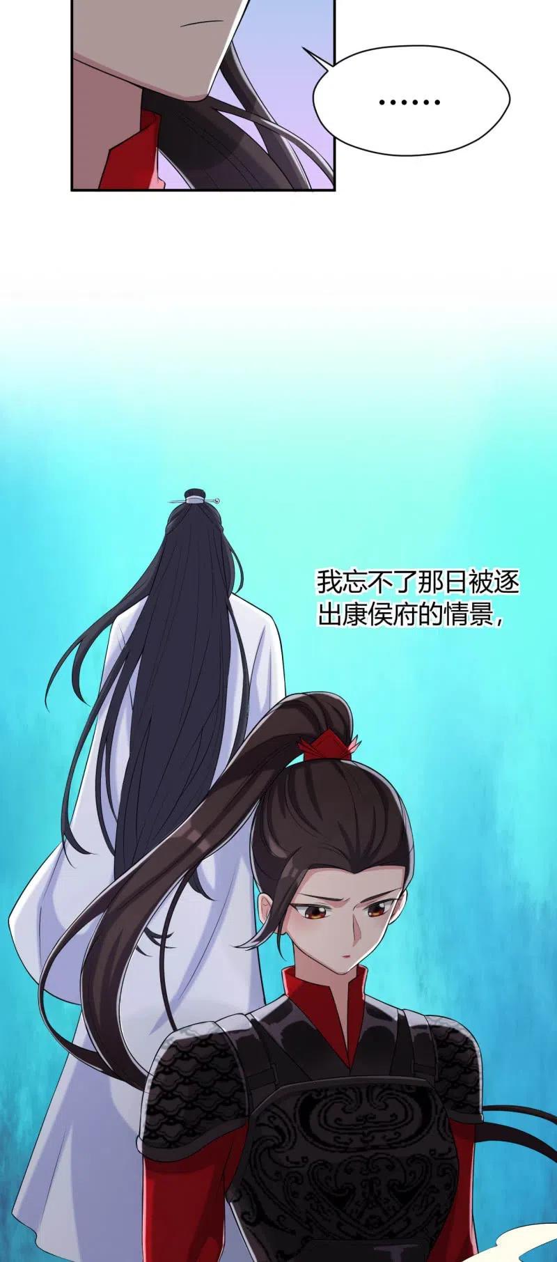 凤起华藏韩漫全集-第86话 兄妹情谊无删减无遮挡章节图片 