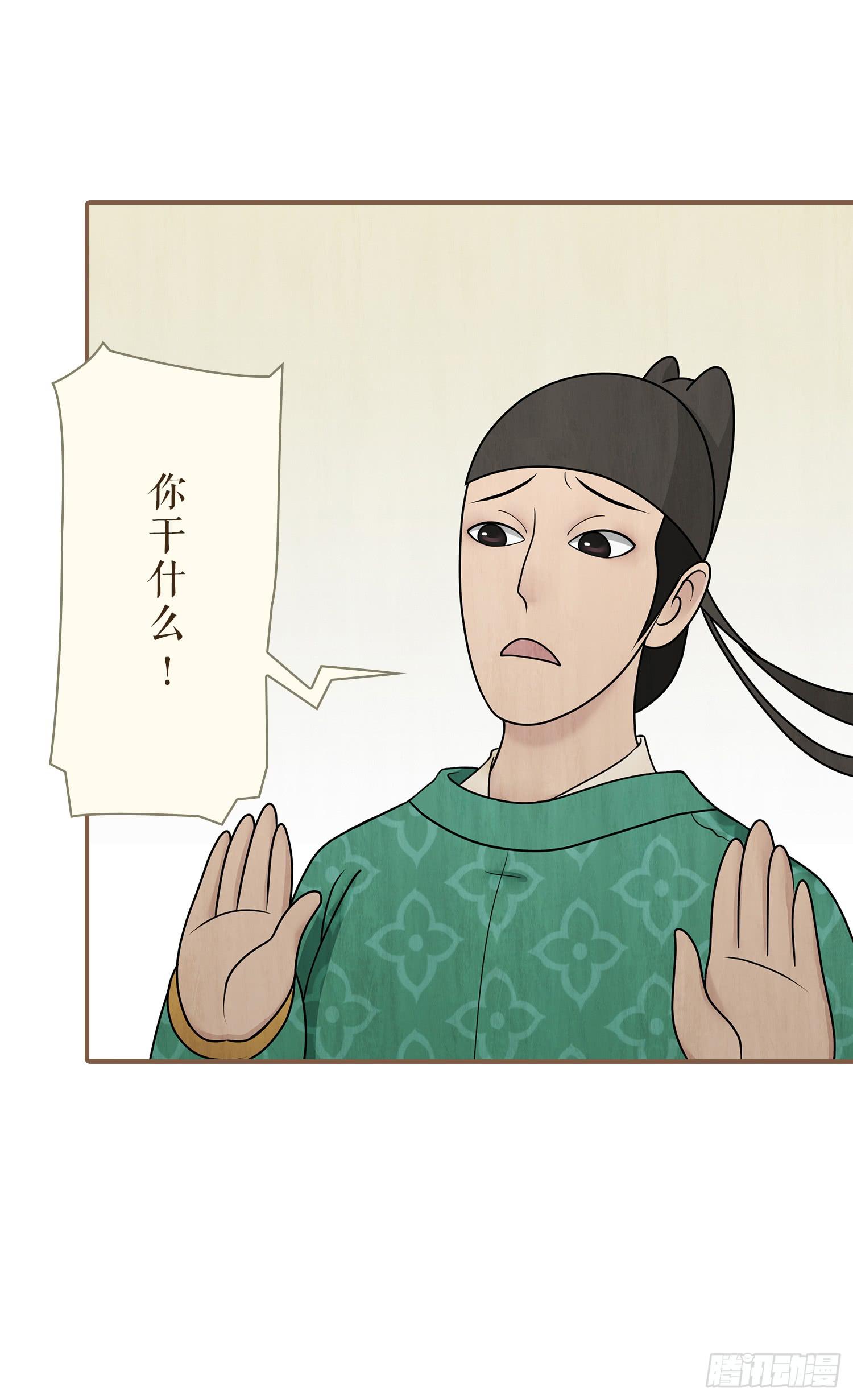 风起鸣沙-敦煌曲韩漫全集-第二卷 第八话无删减无遮挡章节图片 