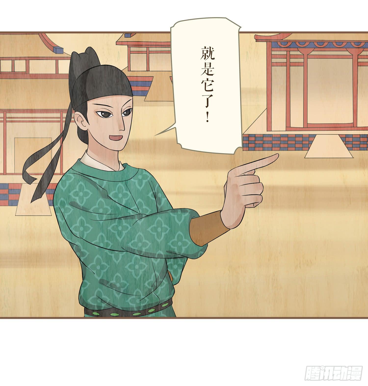 风起鸣沙-敦煌曲韩漫全集-第二卷 第八话无删减无遮挡章节图片 