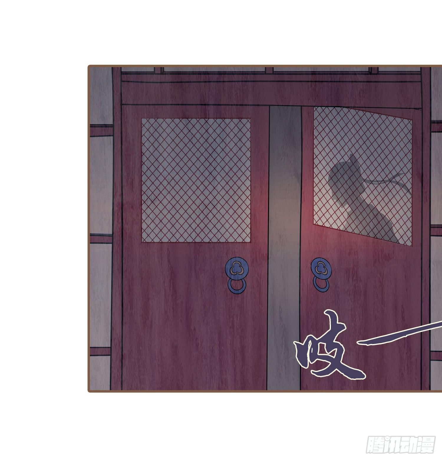 风起鸣沙-敦煌曲韩漫全集-第二卷 第八话无删减无遮挡章节图片 