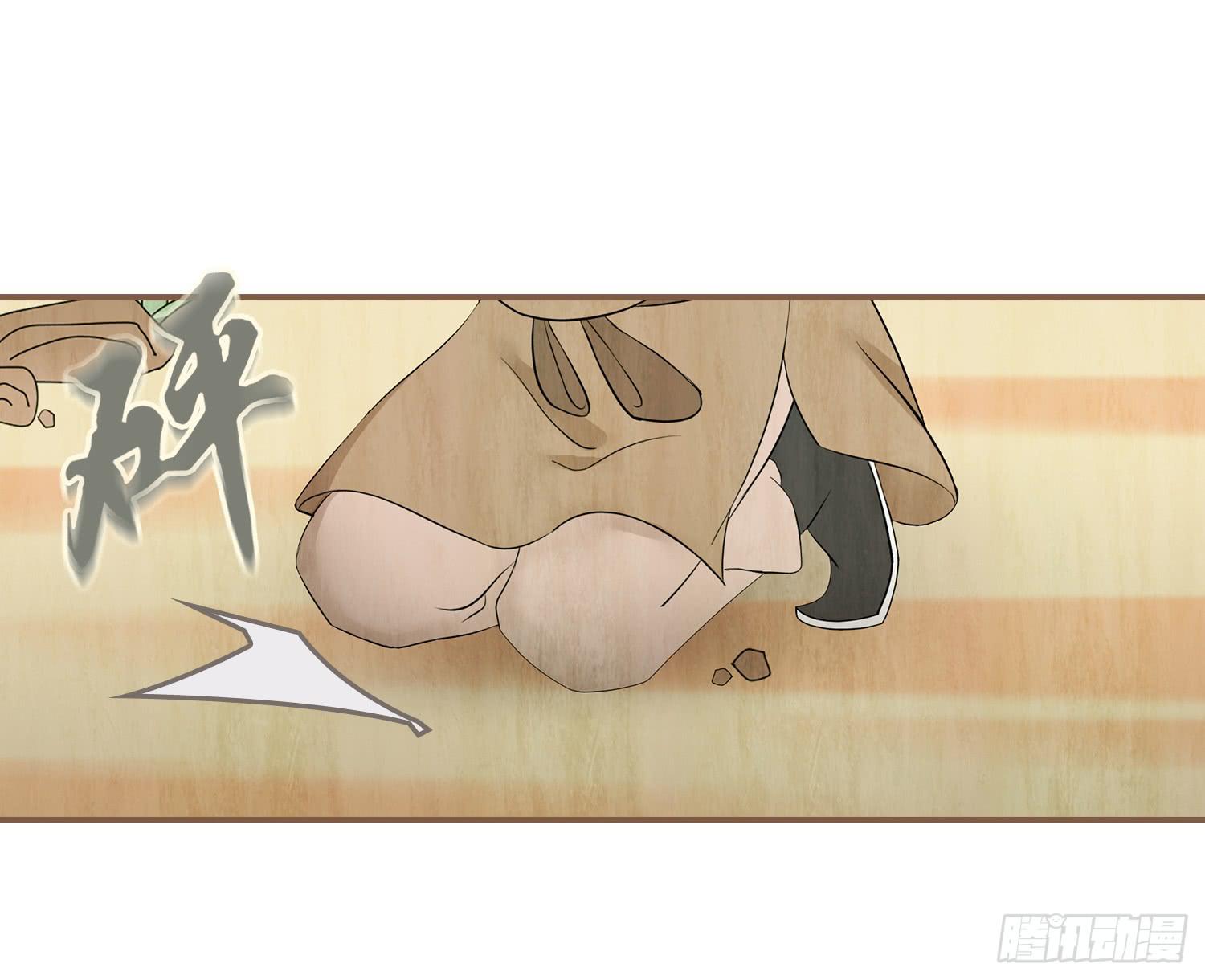 风起鸣沙-敦煌曲韩漫全集-第三卷 第九话无删减无遮挡章节图片 