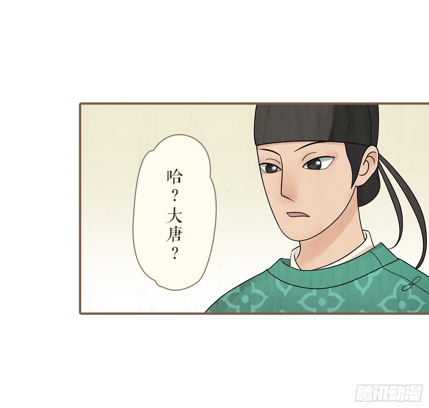 风起鸣沙-敦煌曲韩漫全集-第三卷 第九话无删减无遮挡章节图片 