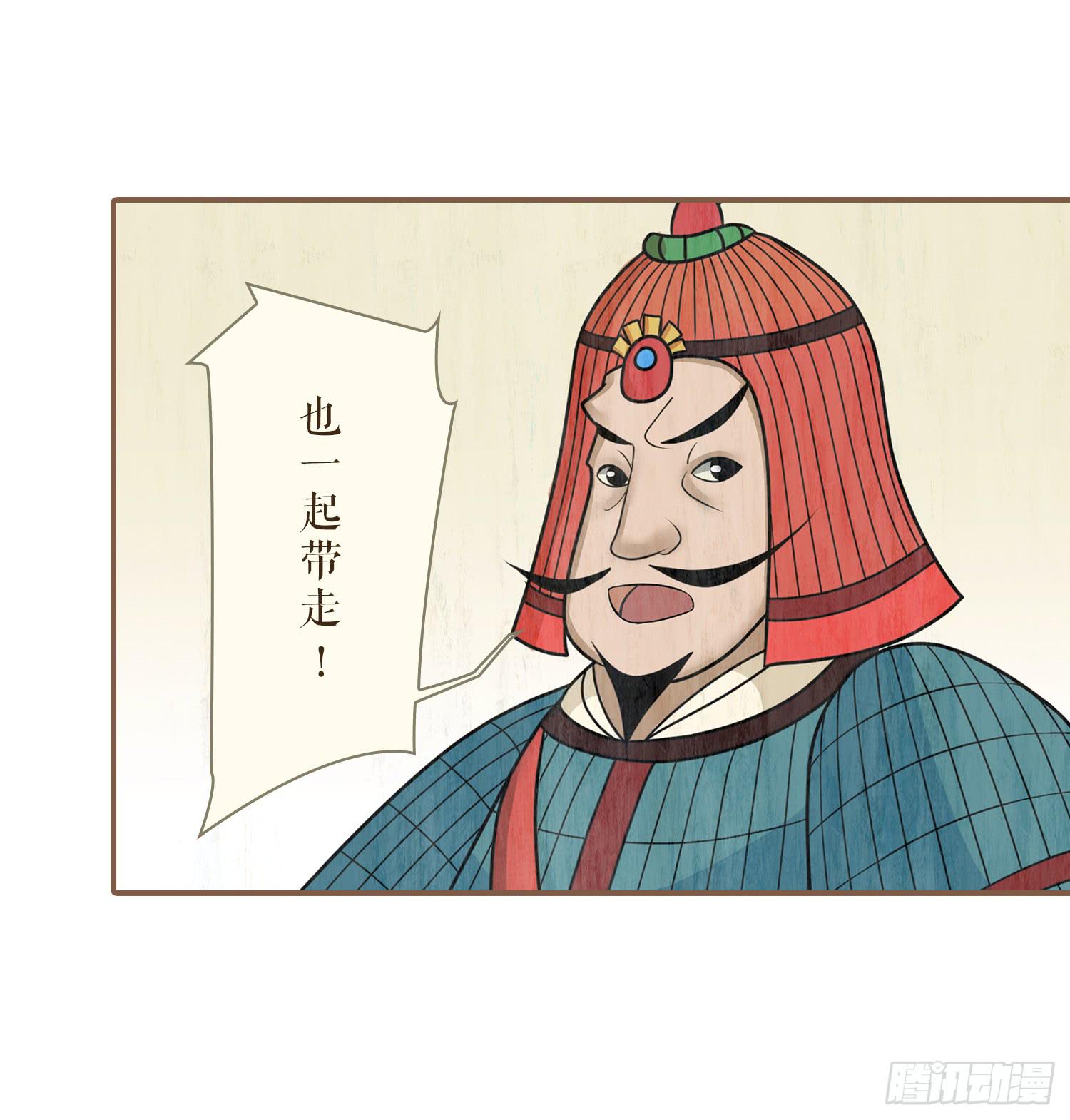 风起鸣沙-敦煌曲韩漫全集-第三卷 第九话无删减无遮挡章节图片 