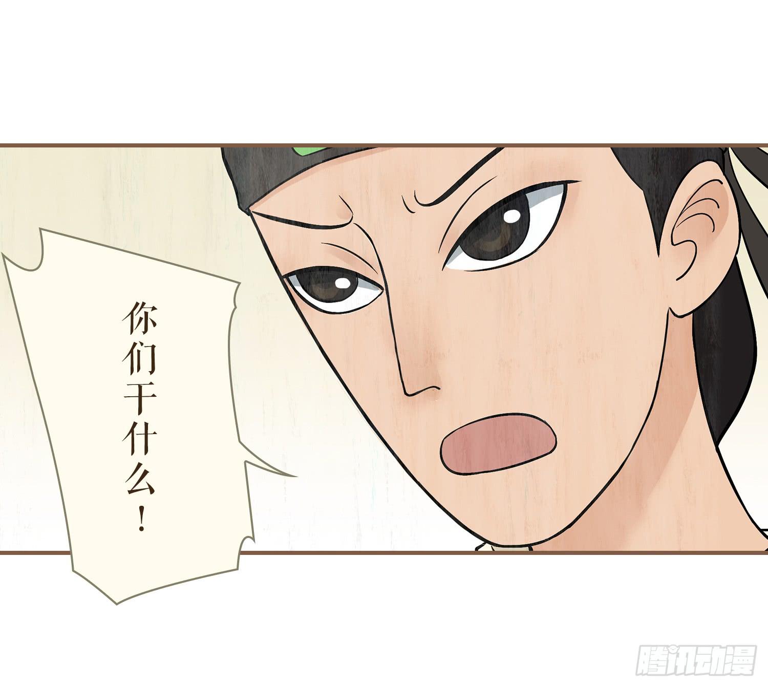 风起鸣沙-敦煌曲韩漫全集-第三卷 第九话无删减无遮挡章节图片 