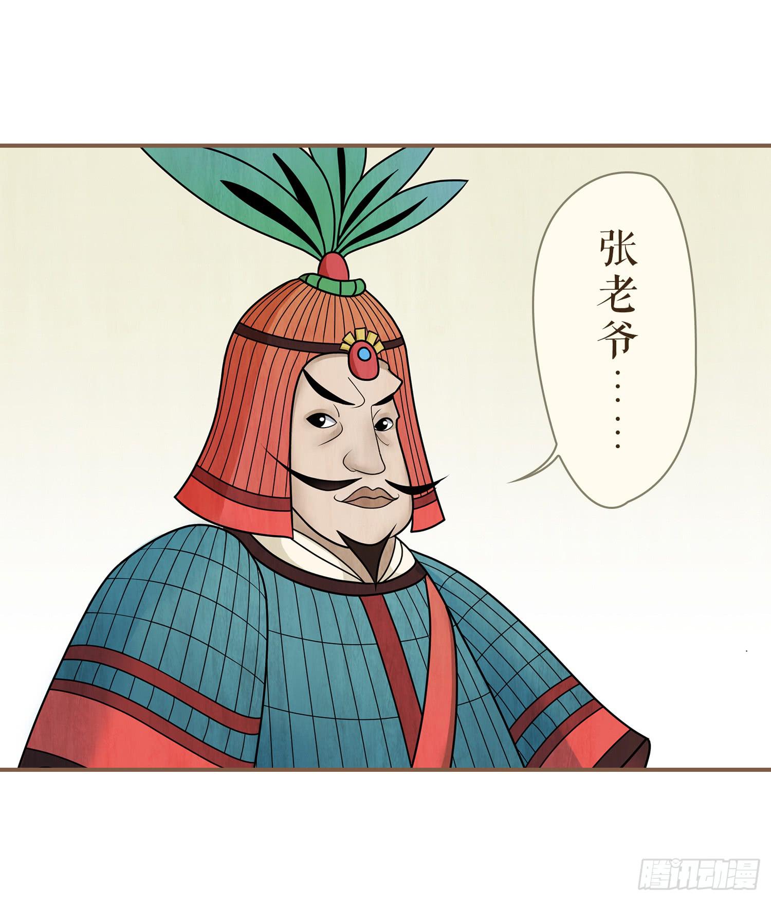 风起鸣沙-敦煌曲韩漫全集-第三卷 第九话无删减无遮挡章节图片 