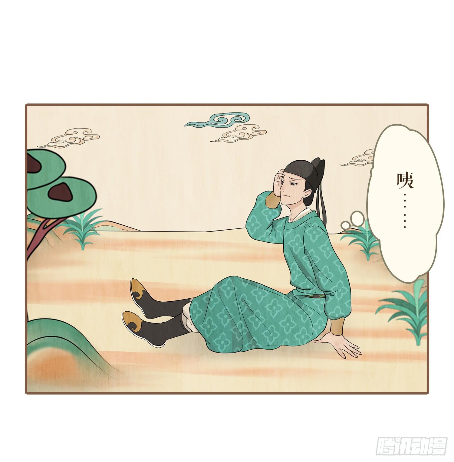 风起鸣沙-敦煌曲韩漫全集-第三卷 第九话无删减无遮挡章节图片 