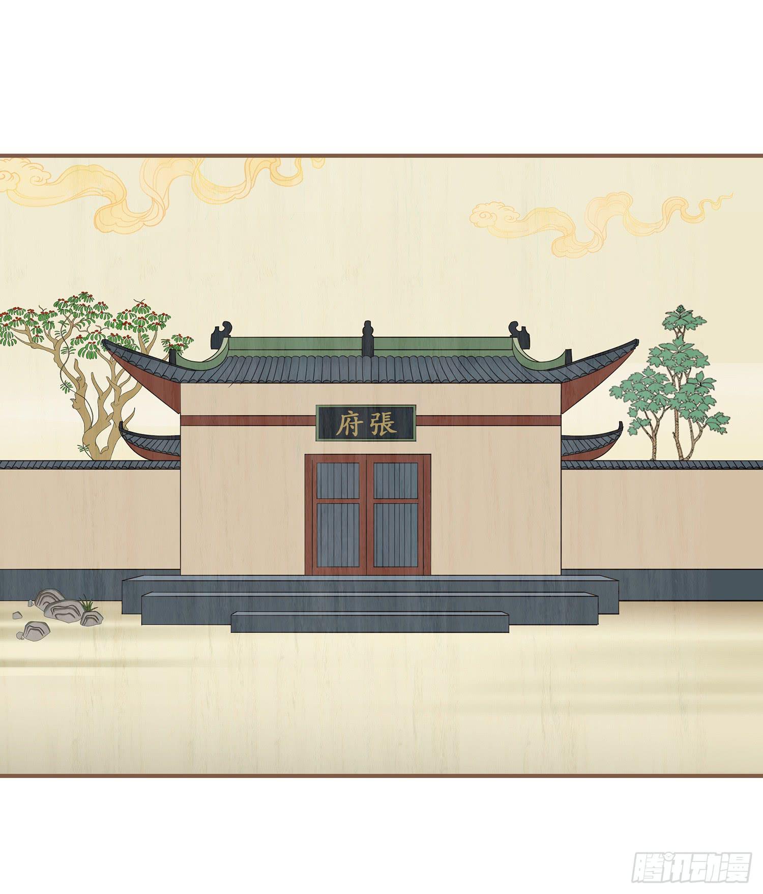 风起鸣沙-敦煌曲韩漫全集-第三卷 第九话无删减无遮挡章节图片 