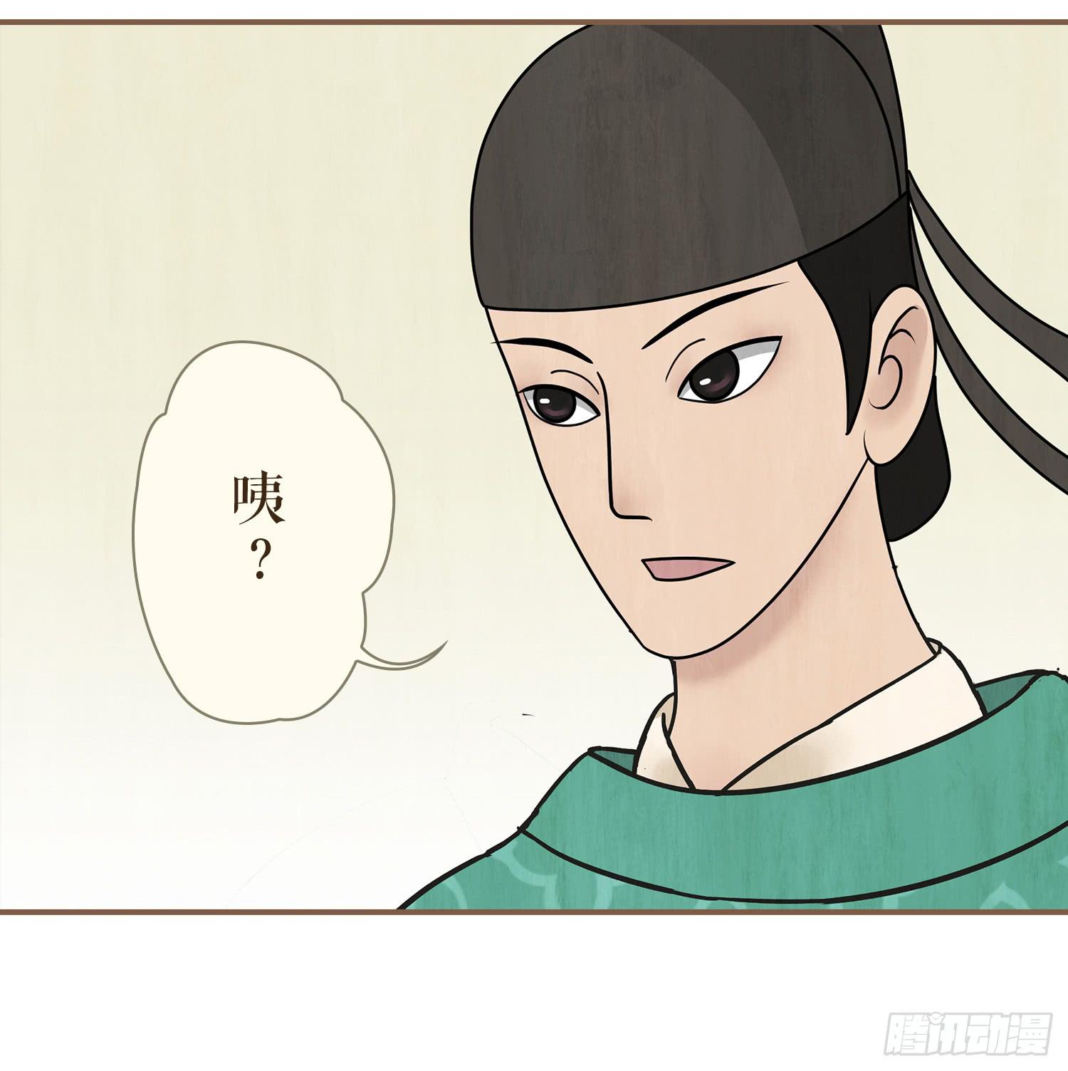 风起鸣沙-敦煌曲韩漫全集-第三卷 第九话无删减无遮挡章节图片 