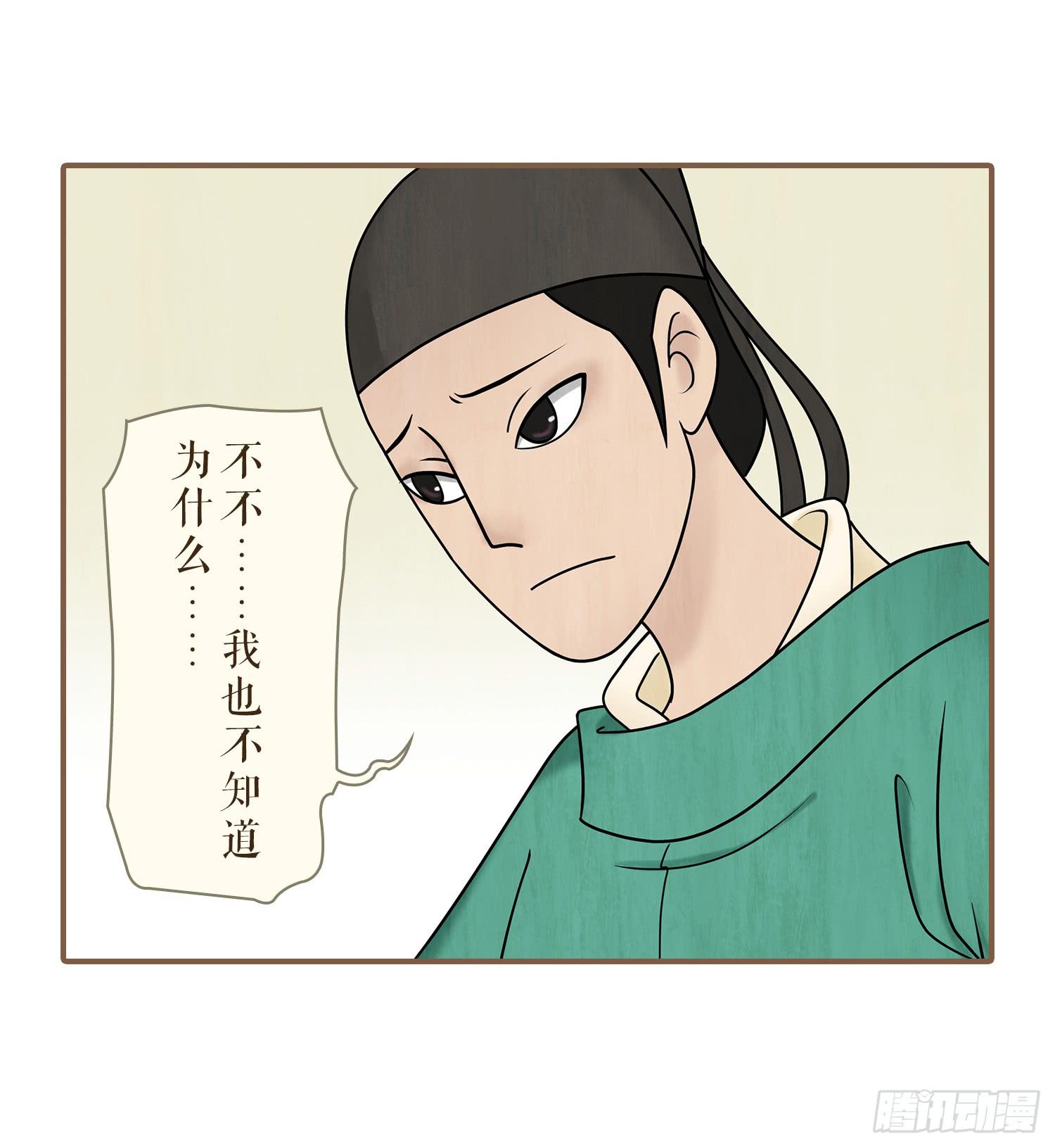 风起鸣沙-敦煌曲韩漫全集-第三卷 第十话无删减无遮挡章节图片 