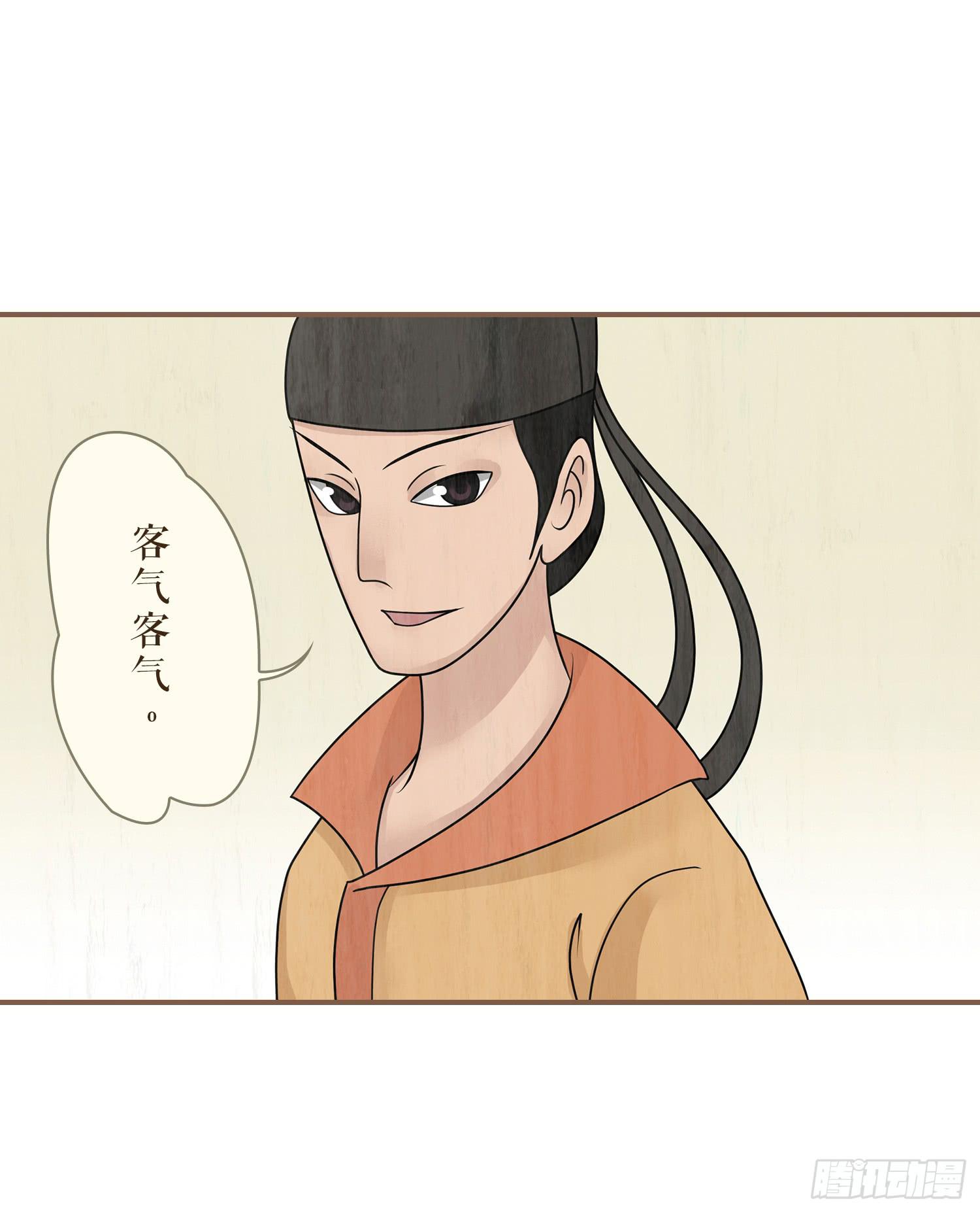 风起鸣沙-敦煌曲韩漫全集-第三卷 第十话无删减无遮挡章节图片 