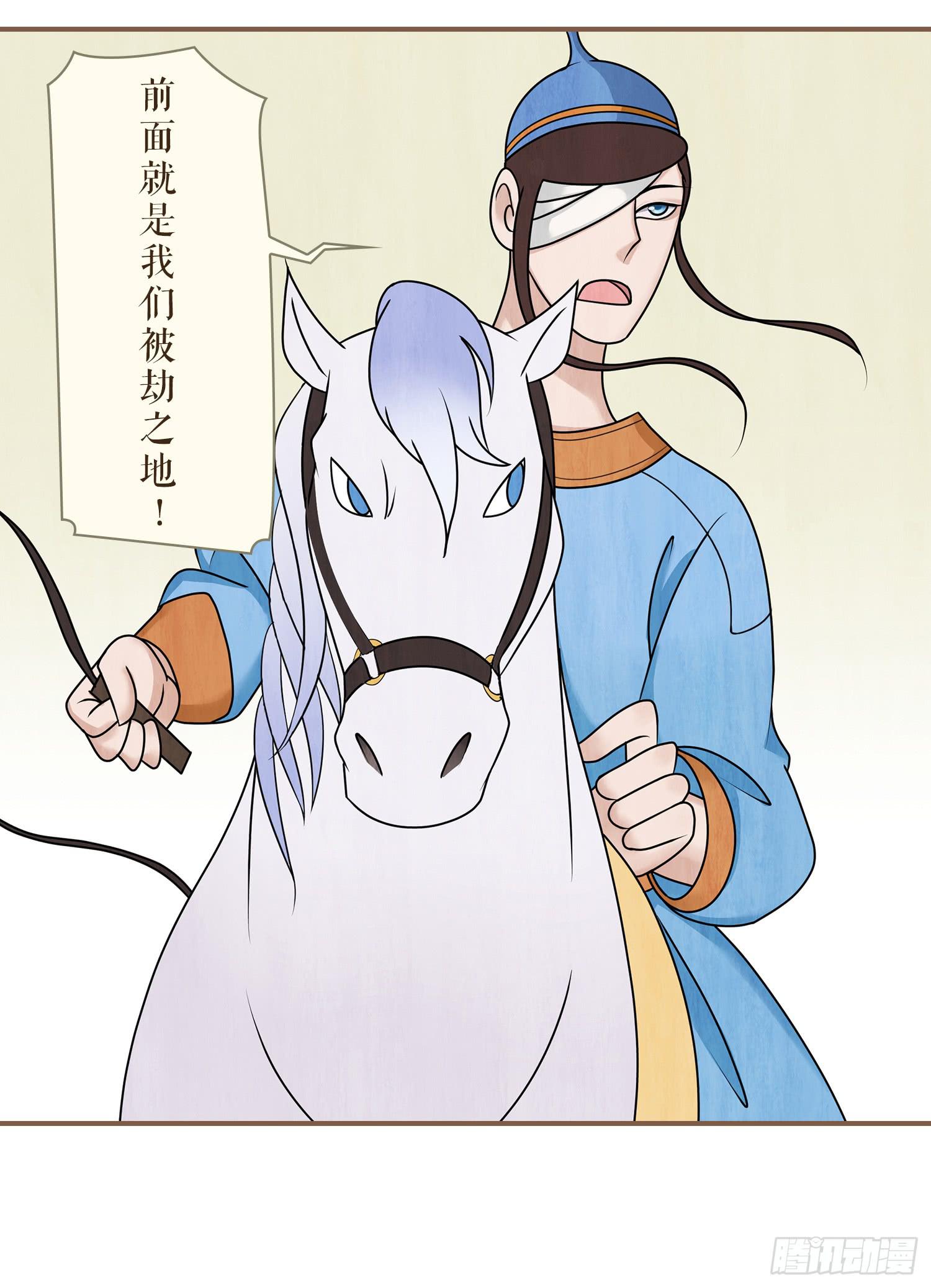 风起鸣沙-敦煌曲韩漫全集-第三卷 第十话无删减无遮挡章节图片 