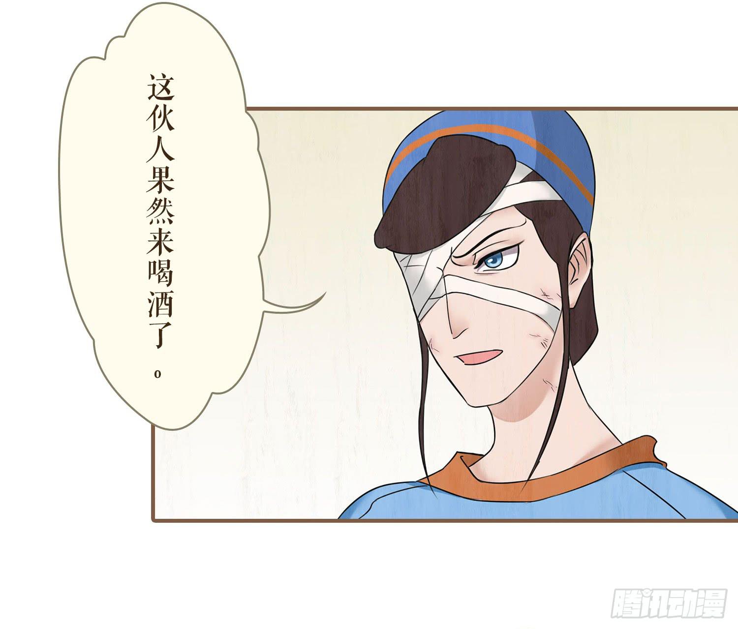 风起鸣沙-敦煌曲韩漫全集-第三卷 第十一话无删减无遮挡章节图片 