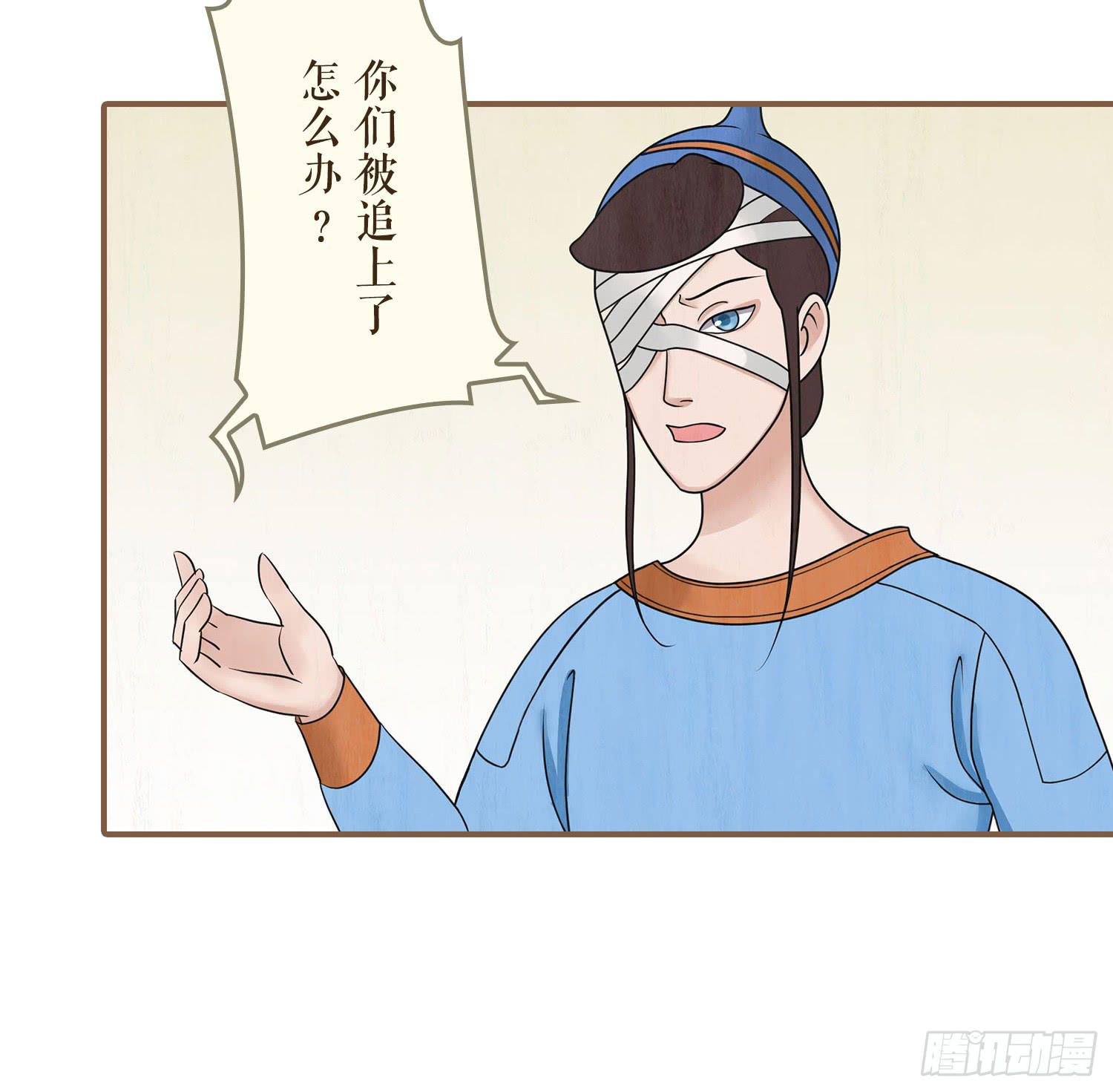 风起鸣沙-敦煌曲韩漫全集-第三卷 第十一话无删减无遮挡章节图片 